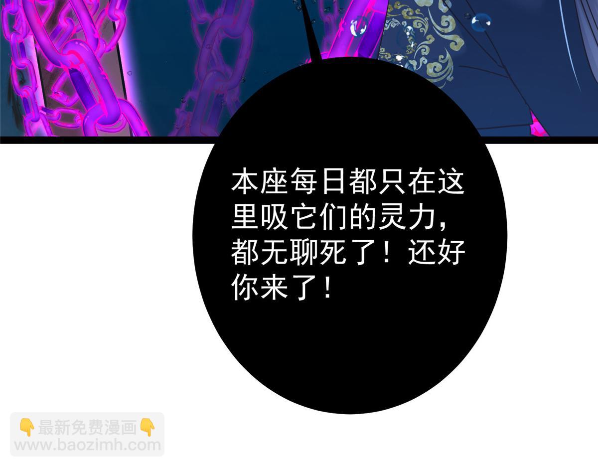 446 神剑顶上的诡异191
