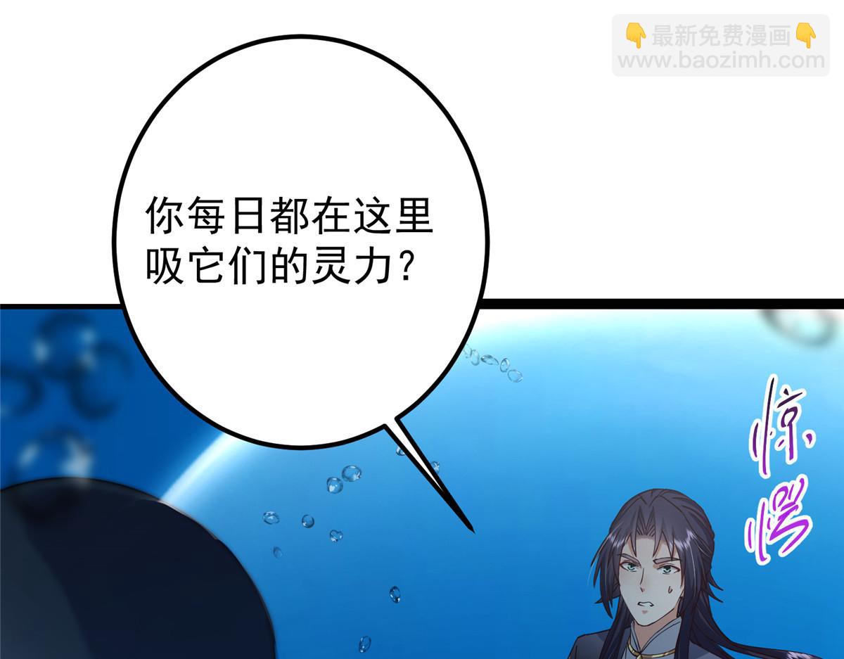 446 神剑顶上的诡异193