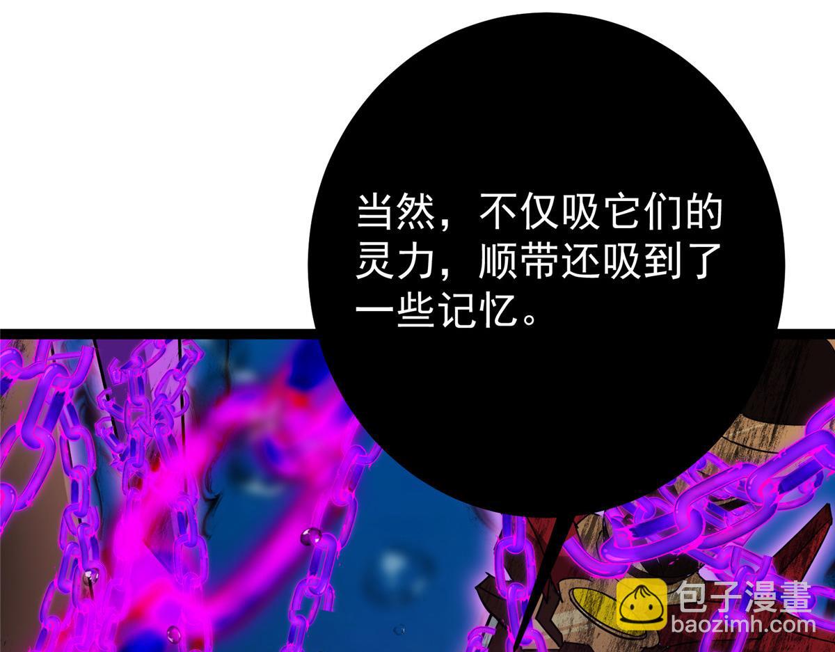 446 神剑顶上的诡异196