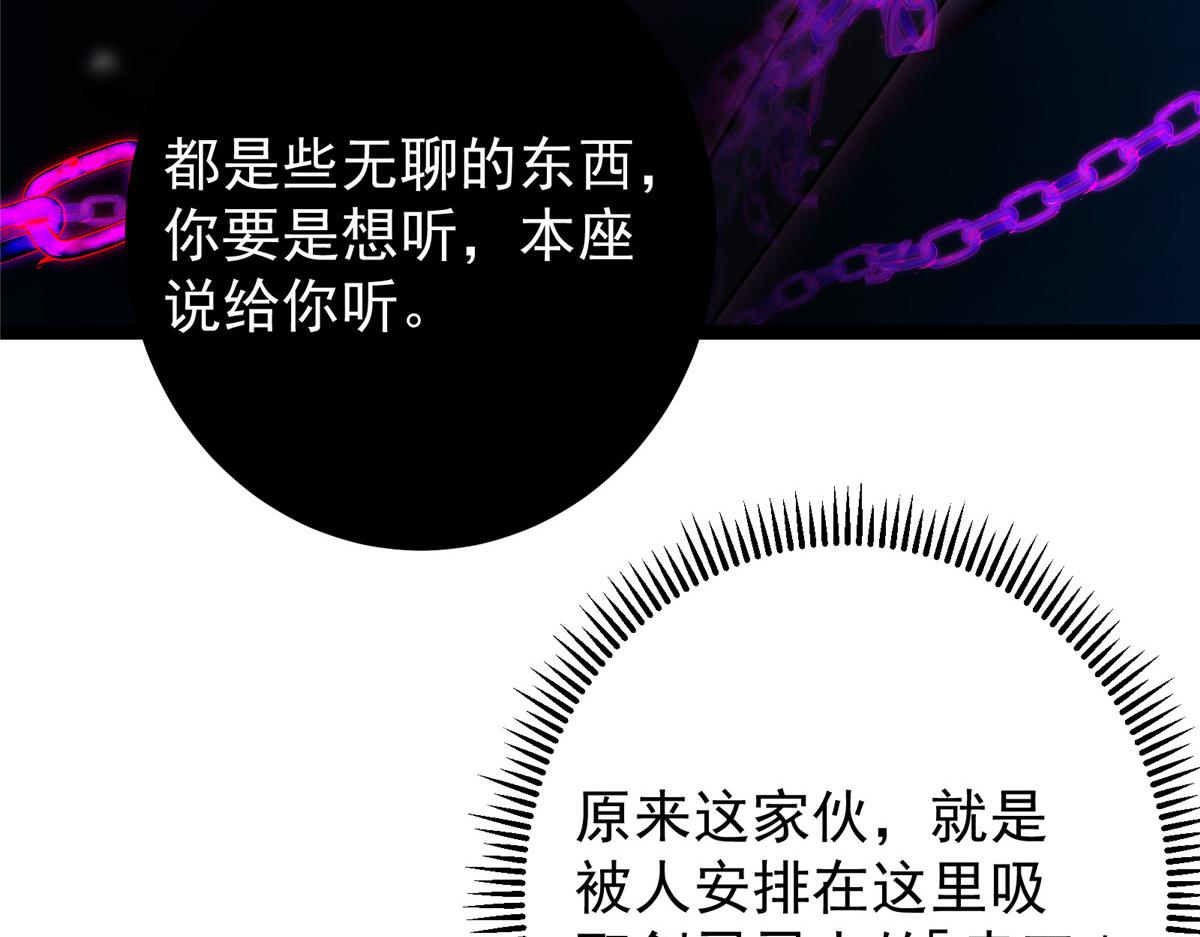 446 神剑顶上的诡异199
