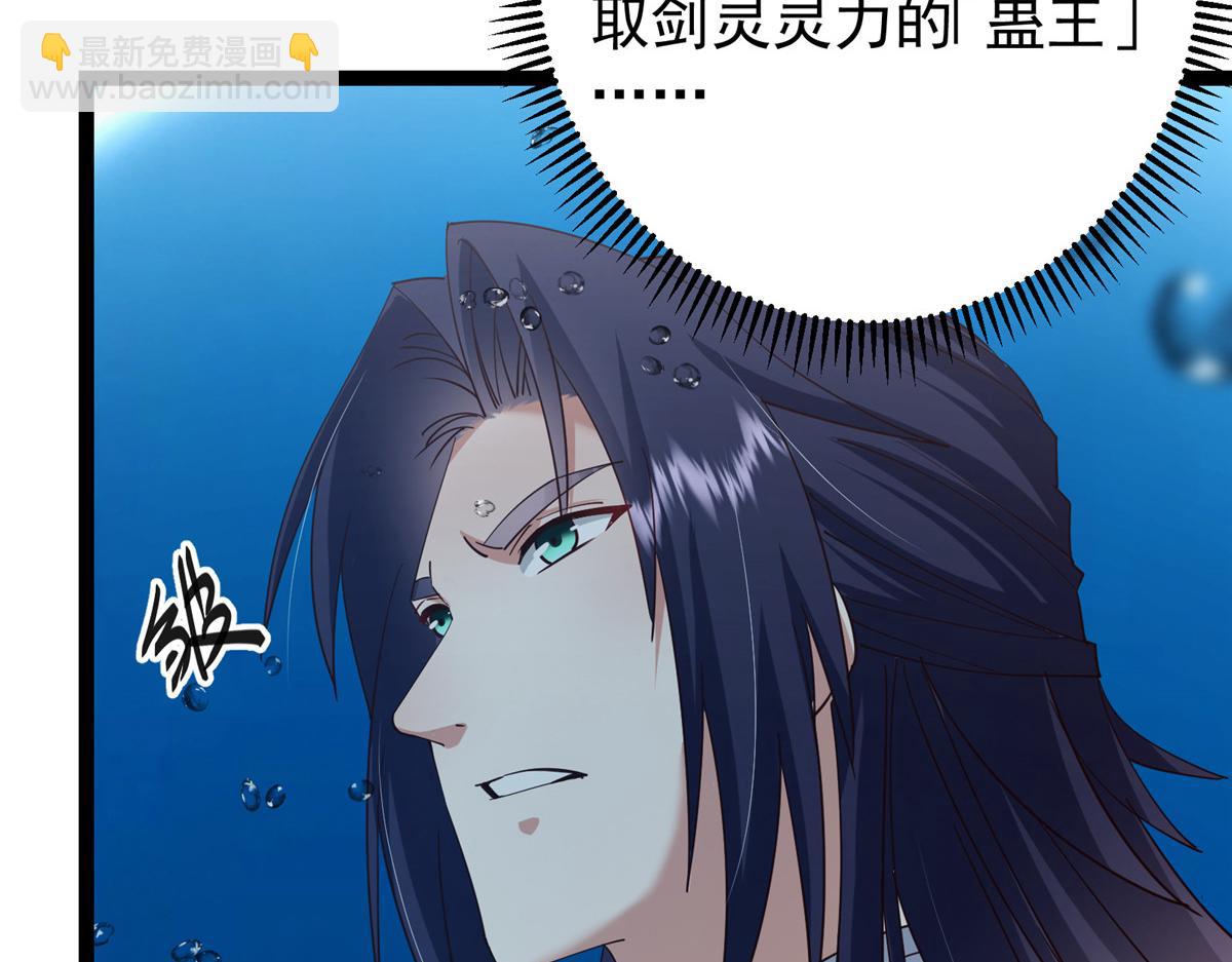446 神剑顶上的诡异200