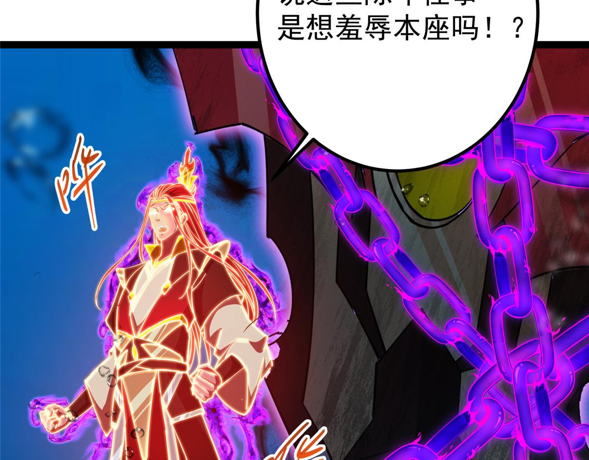 446 神剑顶上的诡异209