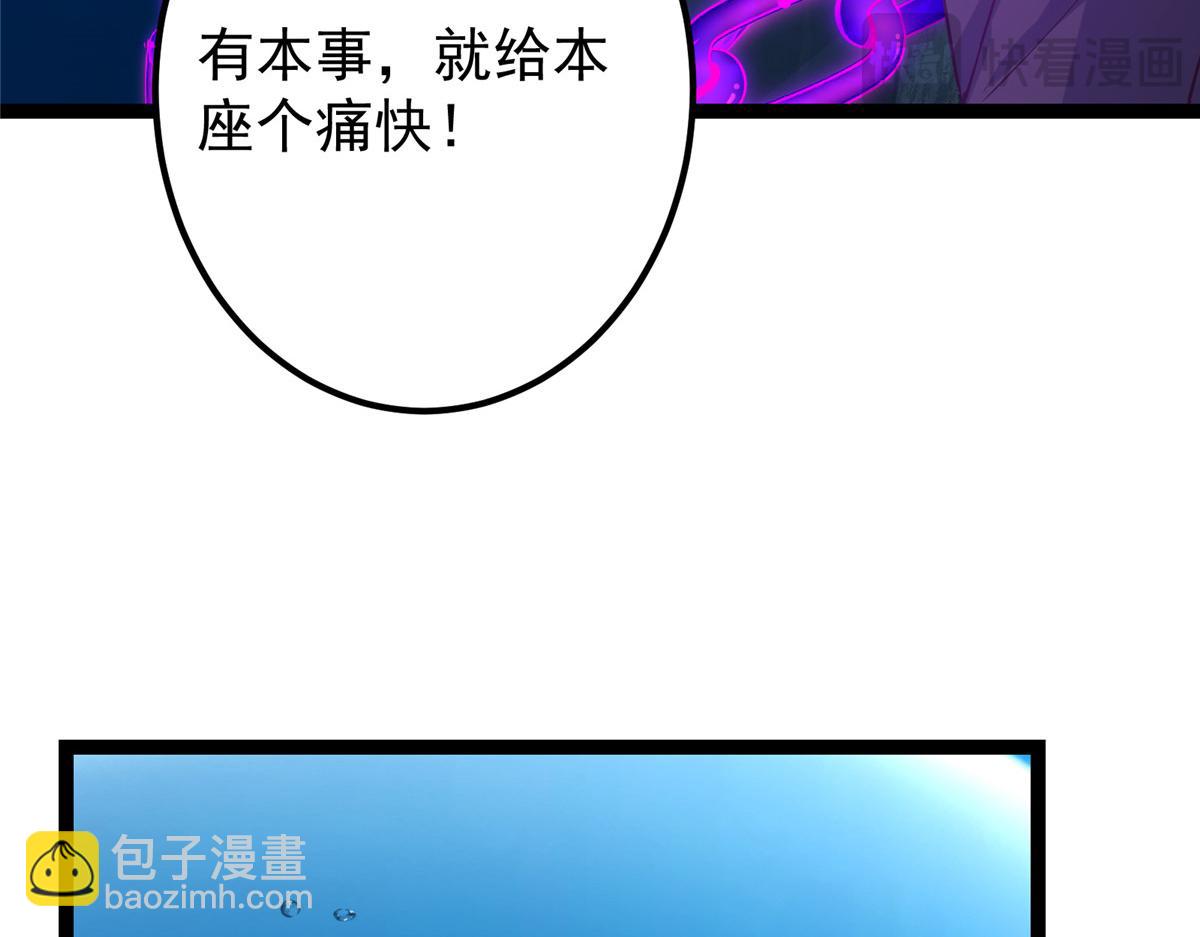 446 神剑顶上的诡异216