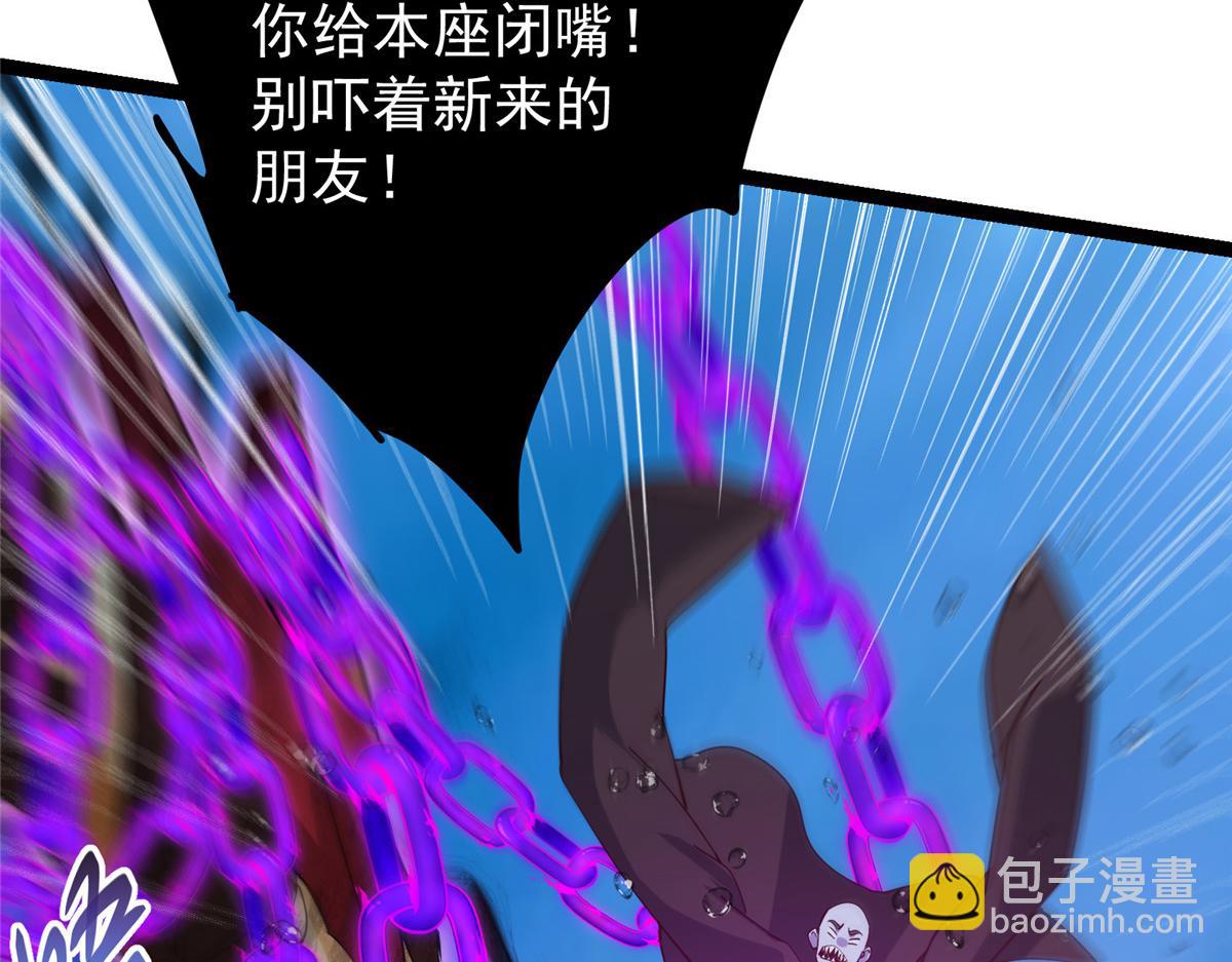446 神剑顶上的诡异221