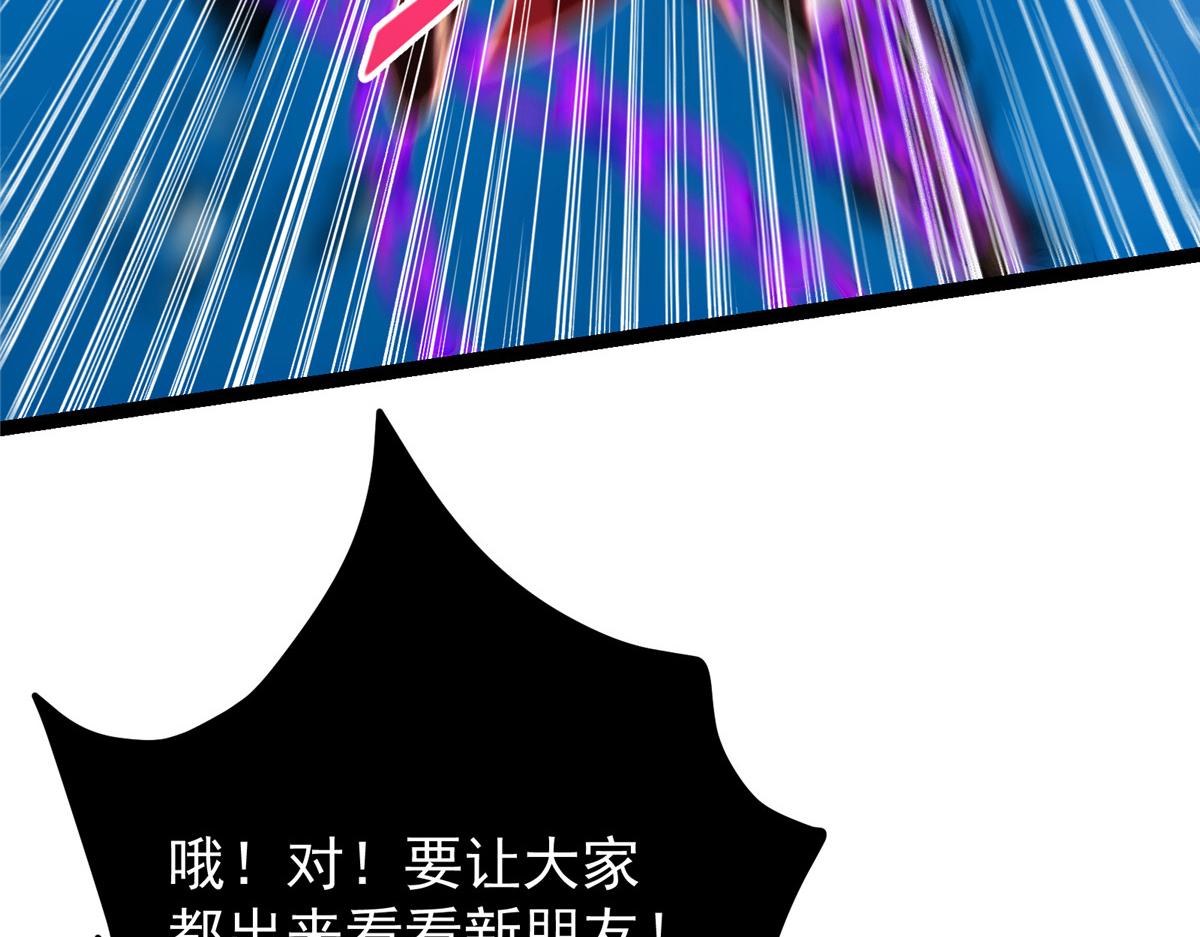 446 神剑顶上的诡异224