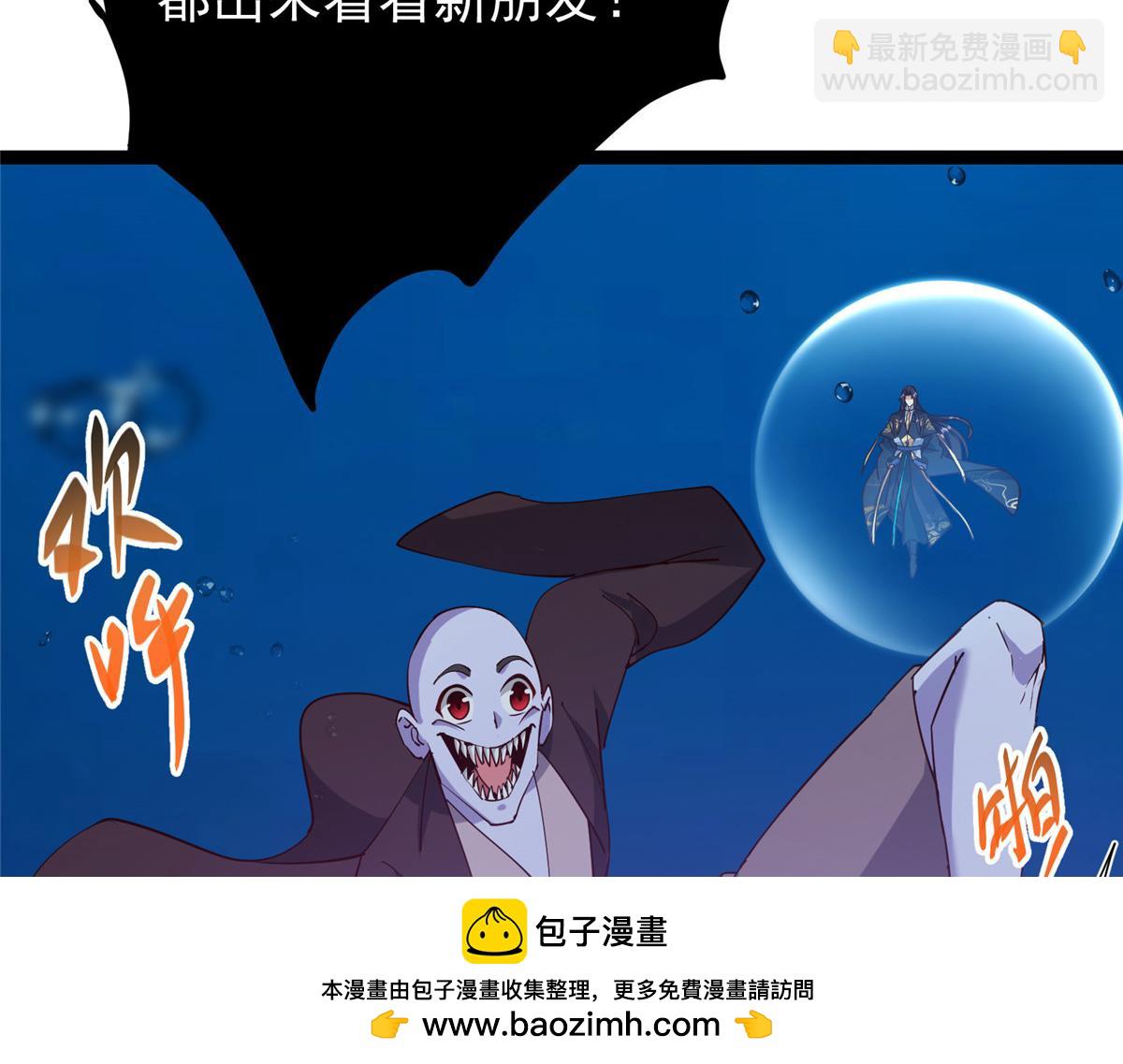 446 神剑顶上的诡异225