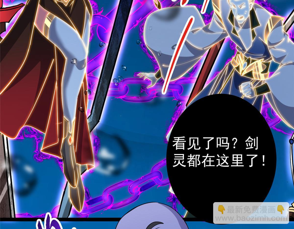 446 神剑顶上的诡异242