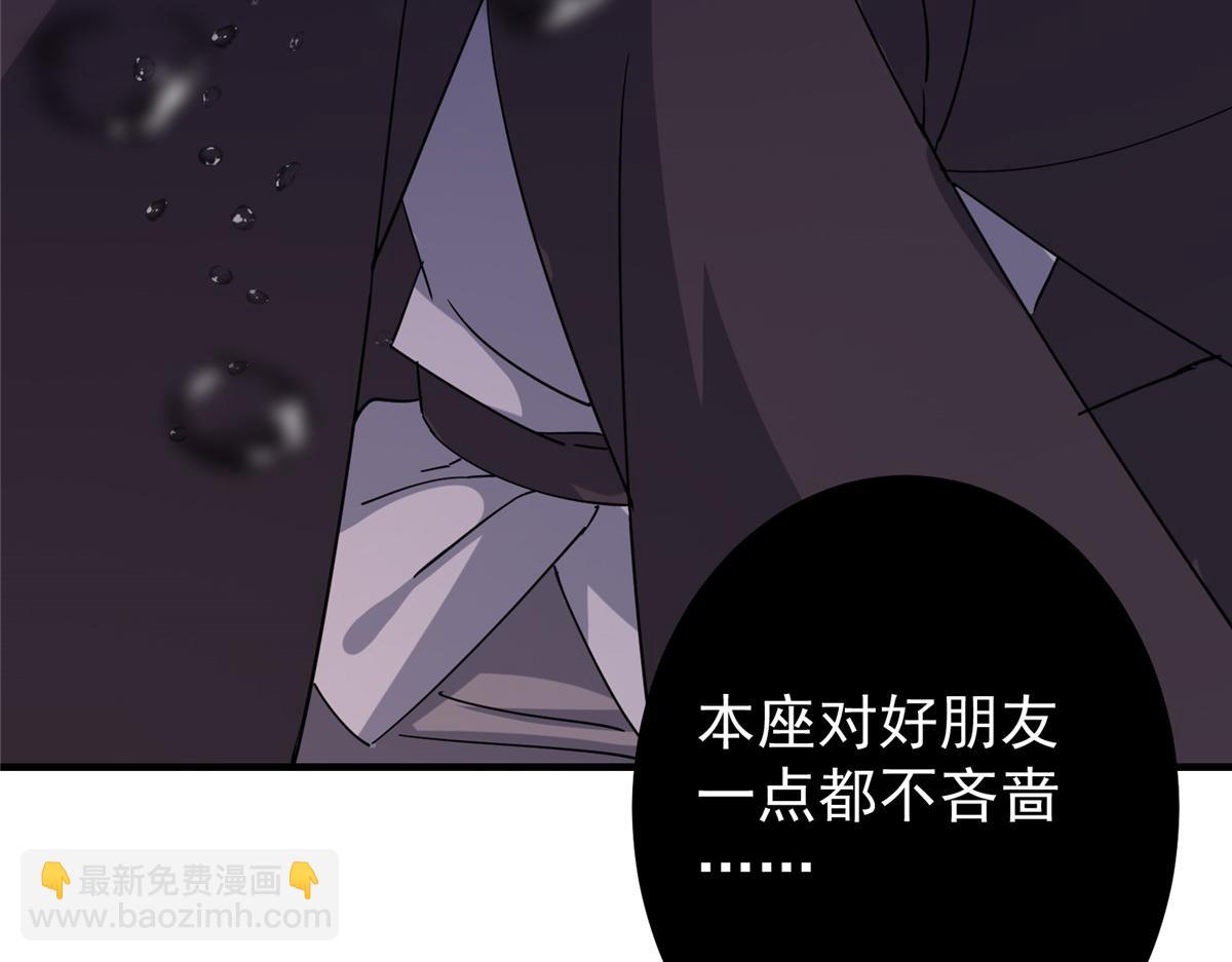 446 神剑顶上的诡异245
