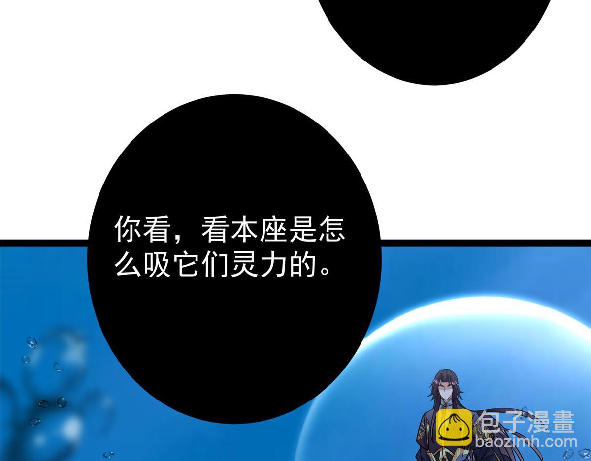 446 神剑顶上的诡异246