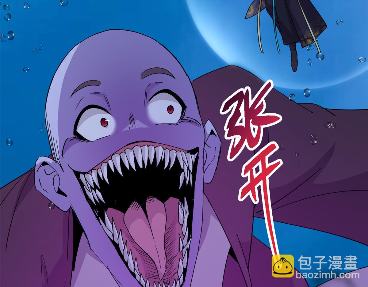 446 神剑顶上的诡异248