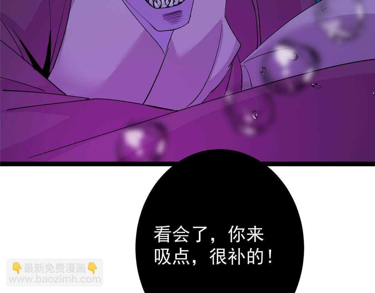 446 神剑顶上的诡异249