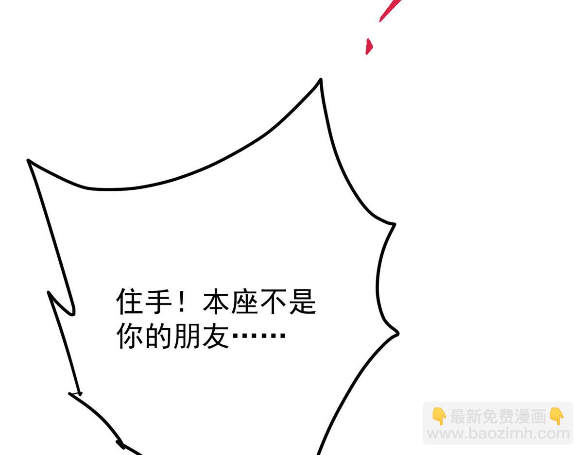 446 神剑顶上的诡异257