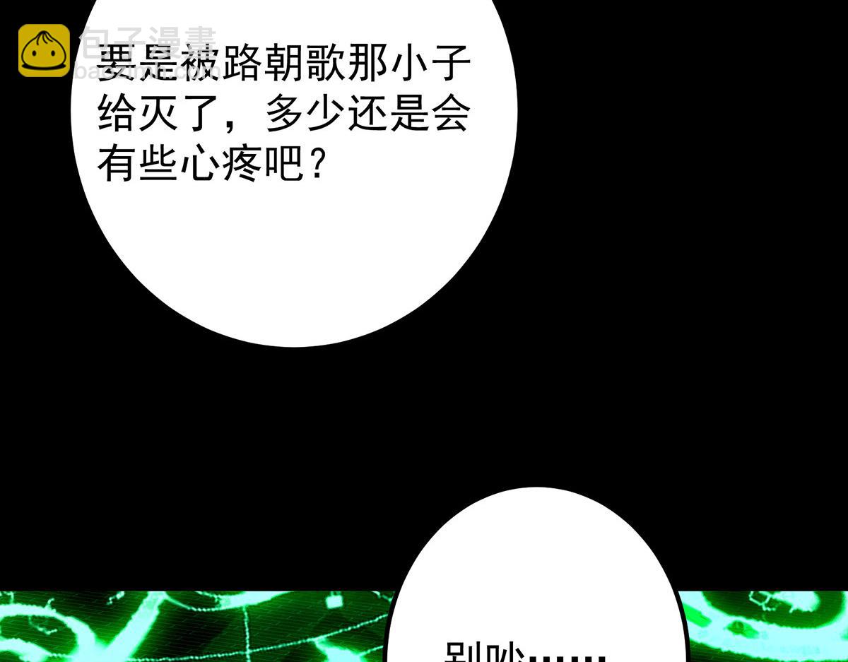 446 神剑顶上的诡异26