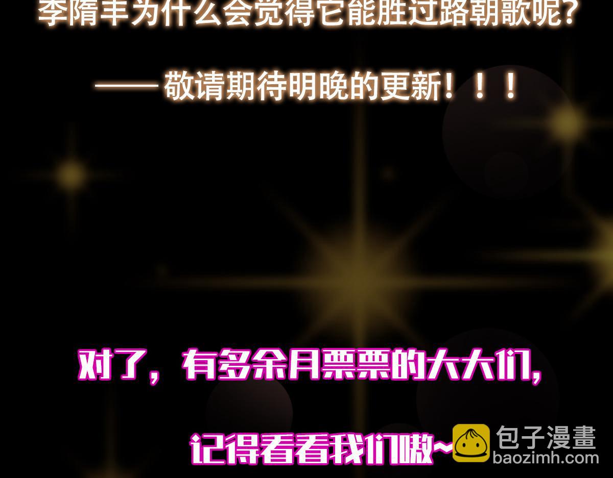446 神剑顶上的诡异273