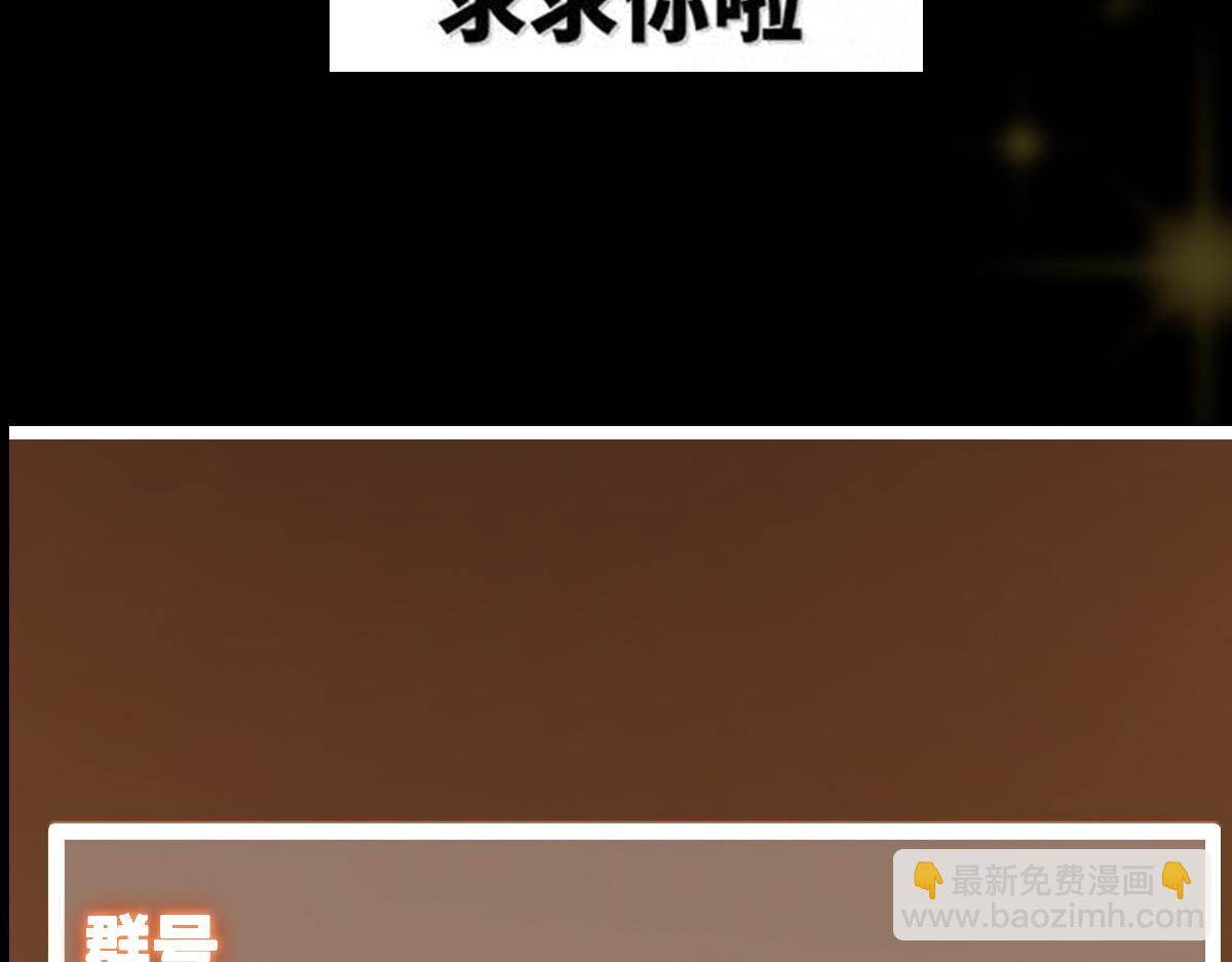 446 神剑顶上的诡异275