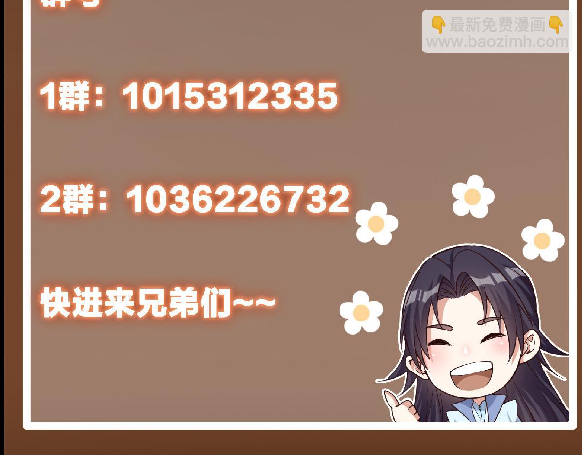 446 神剑顶上的诡异276