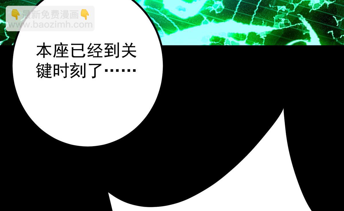 446 神剑顶上的诡异29