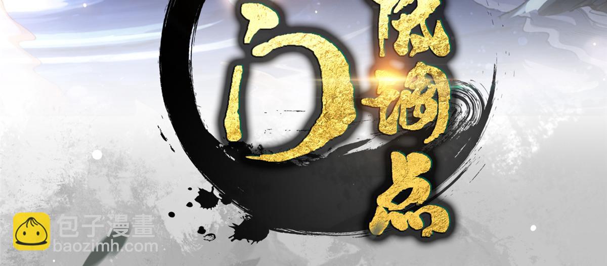 446 神剑顶上的诡异3