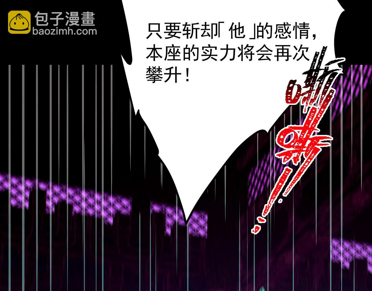 446 神剑顶上的诡异30