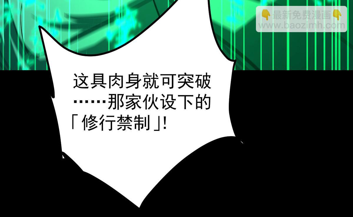 446 神剑顶上的诡异33