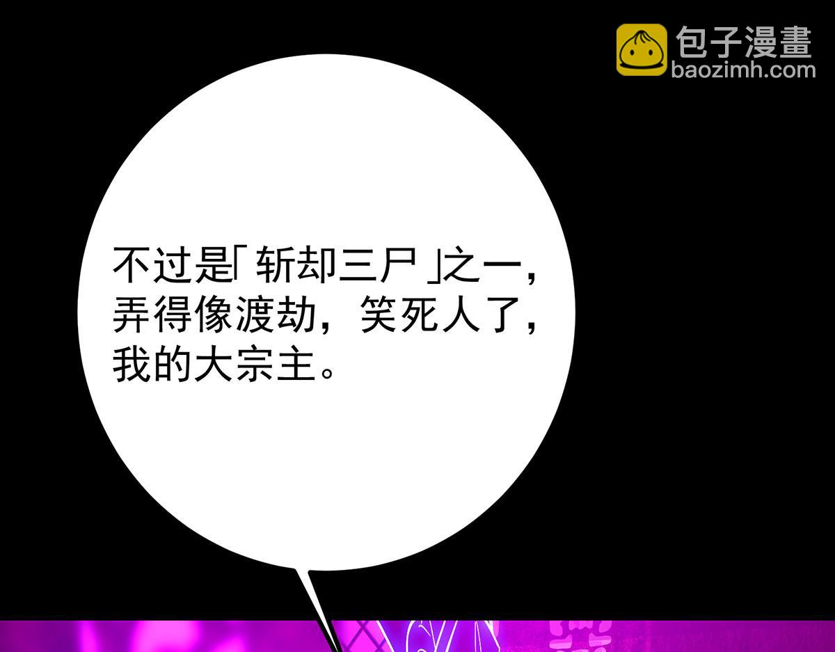 446 神剑顶上的诡异34