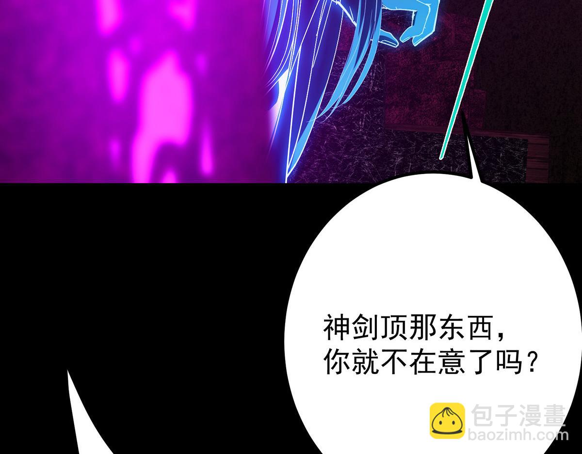 446 神剑顶上的诡异37
