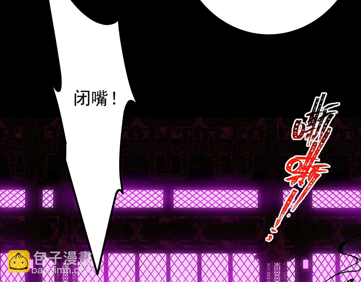 446 神剑顶上的诡异38