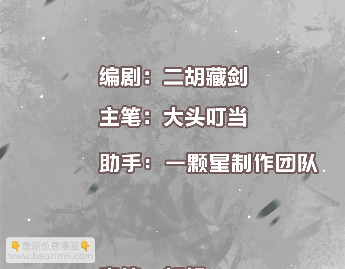 446 神剑顶上的诡异4