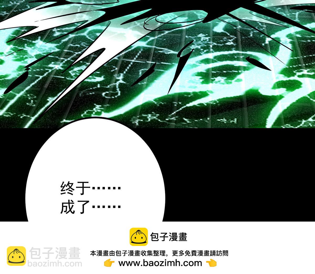 446 神剑顶上的诡异57