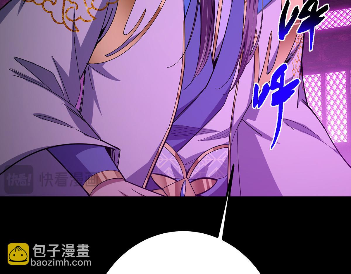 446 神剑顶上的诡异59