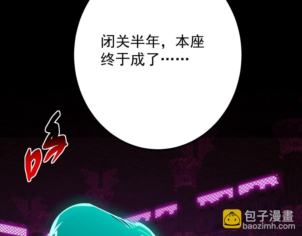 446 神剑顶上的诡异61