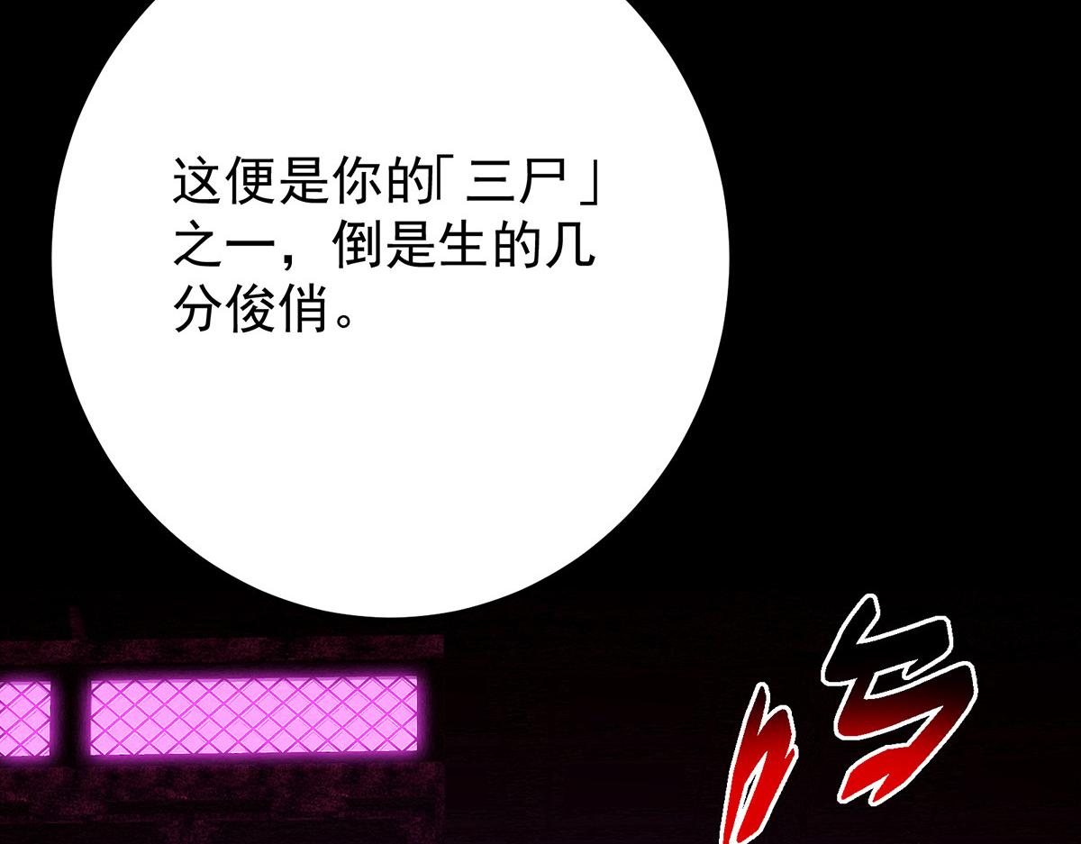 446 神剑顶上的诡异65