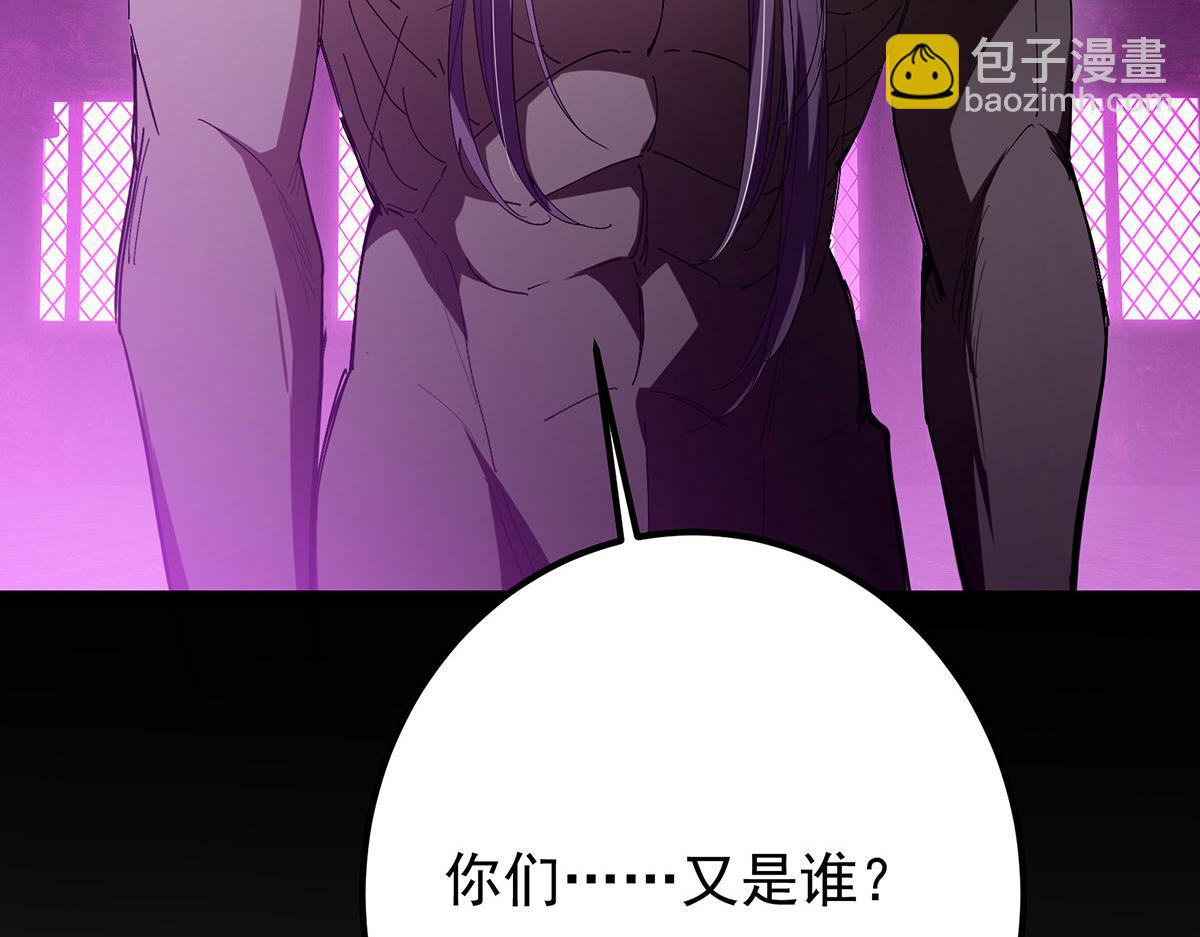 446 神剑顶上的诡异72