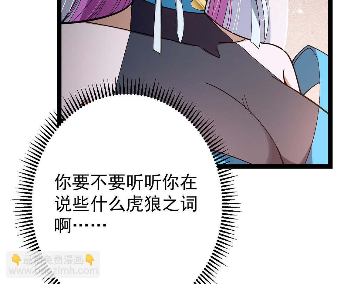 446 神剑顶上的诡异83