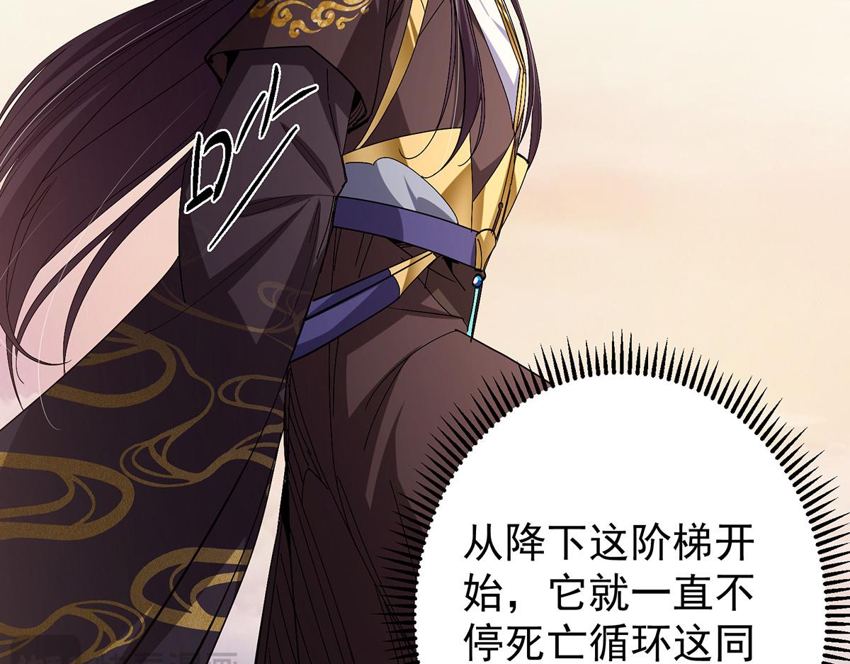 446 神剑顶上的诡异94