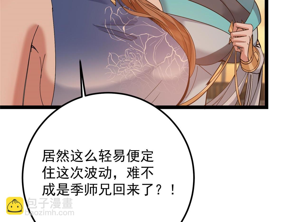447 冥王主线重启！101