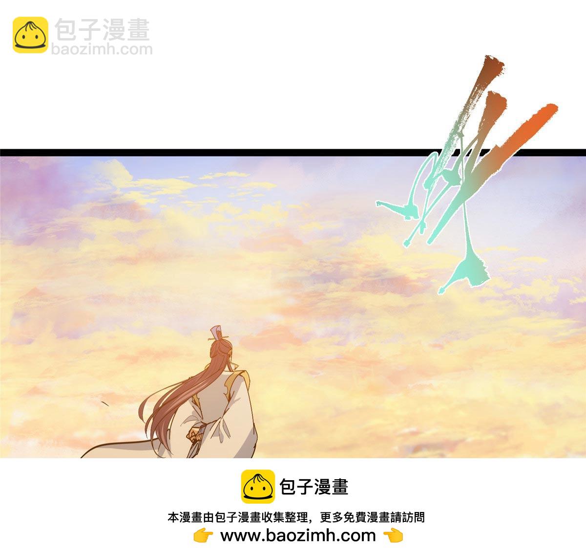447 冥王主线重启！107