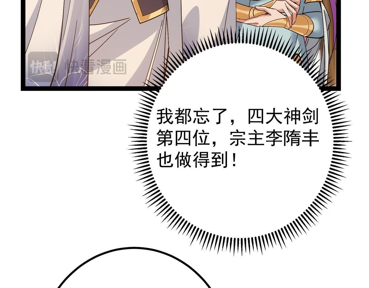 447 冥王主线重启！113
