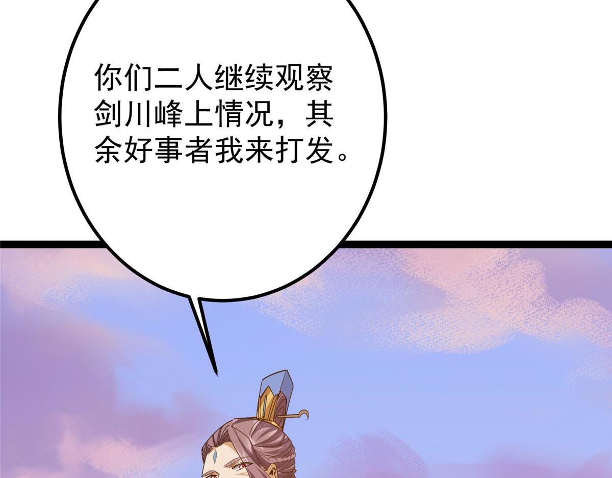 447 冥王主线重启！114