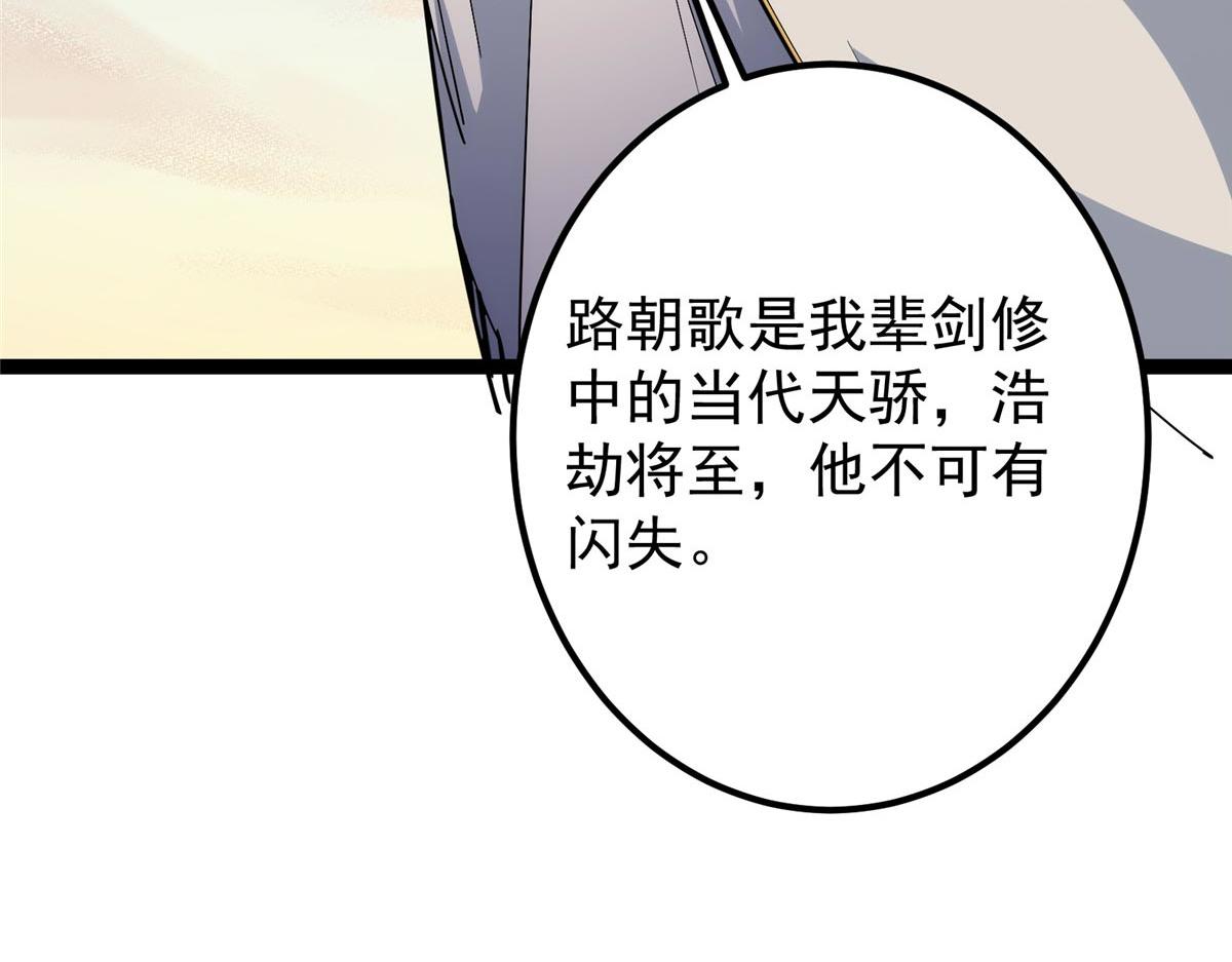 447 冥王主线重启！117