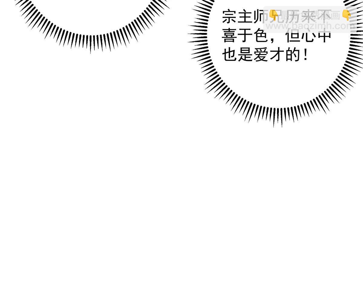 447 冥王主线重启！122