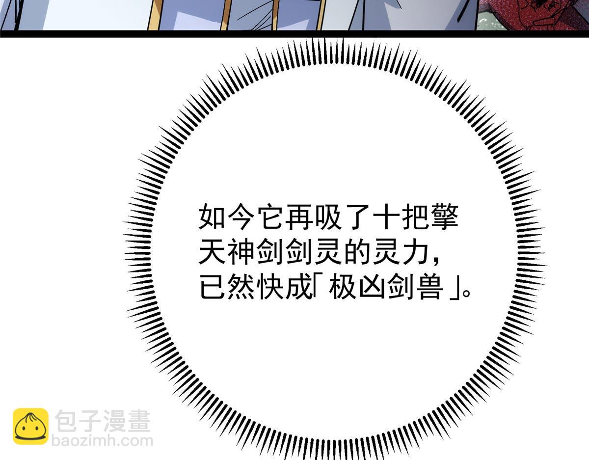 447 冥王主线重启！131