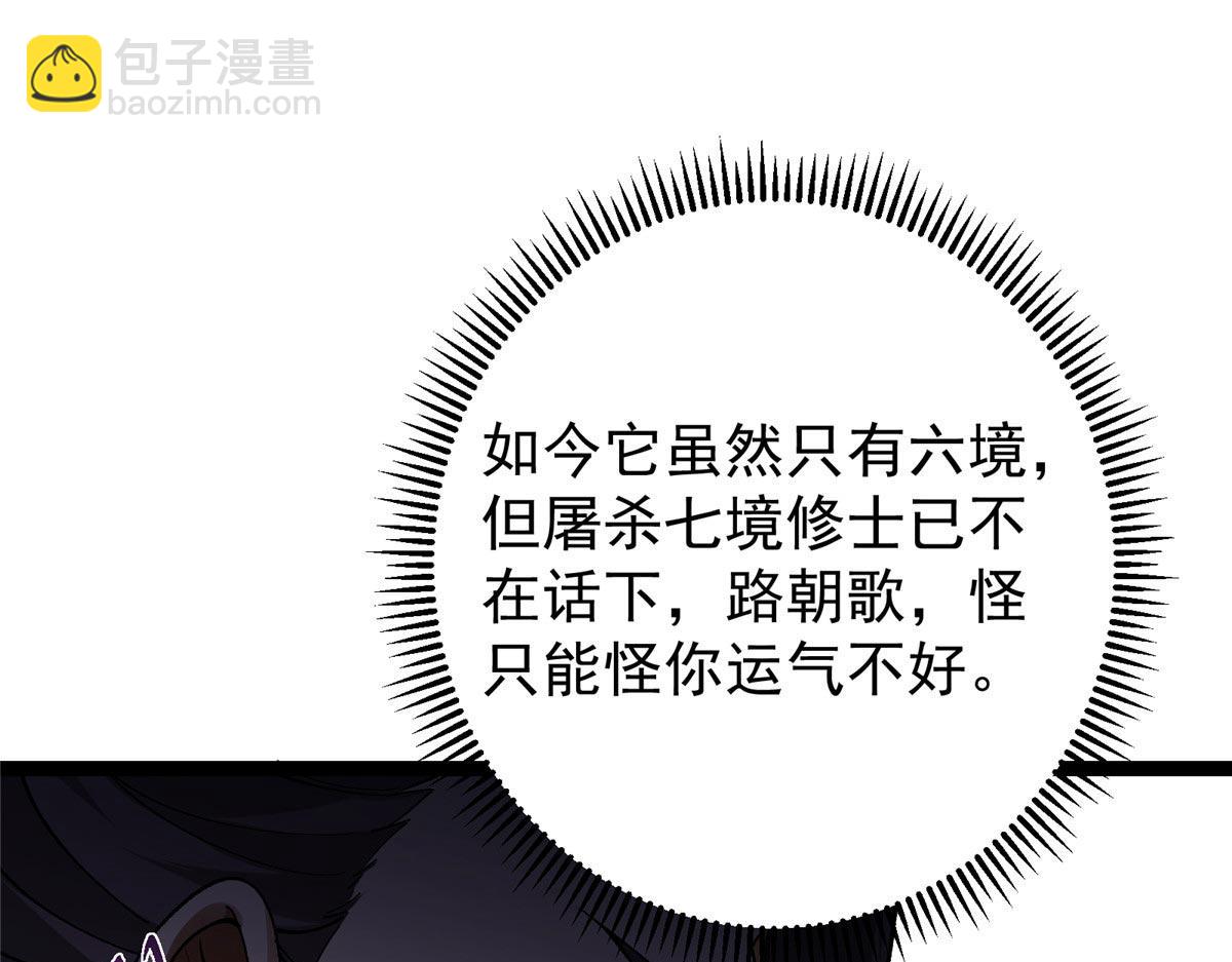 447 冥王主线重启！137