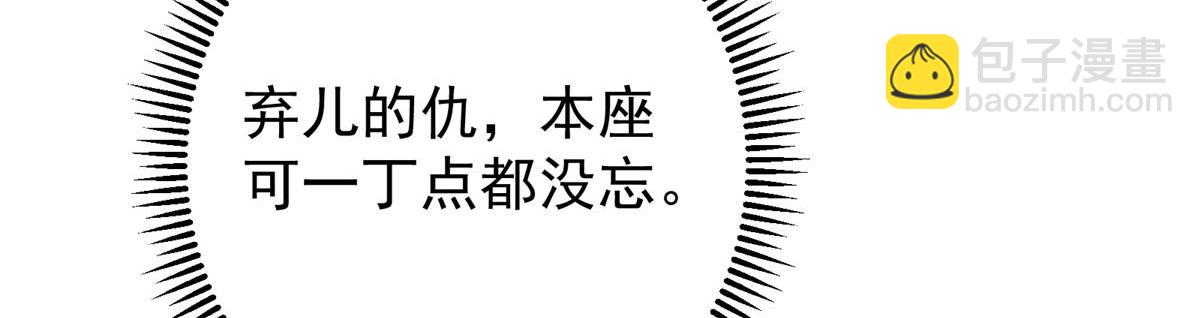 447 冥王主线重启！139
