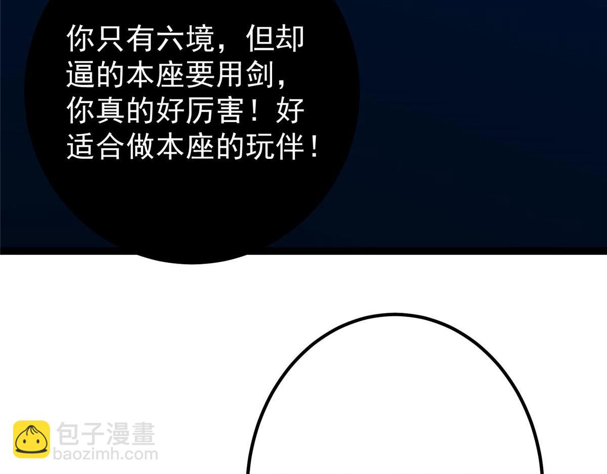 447 冥王主线重启！147