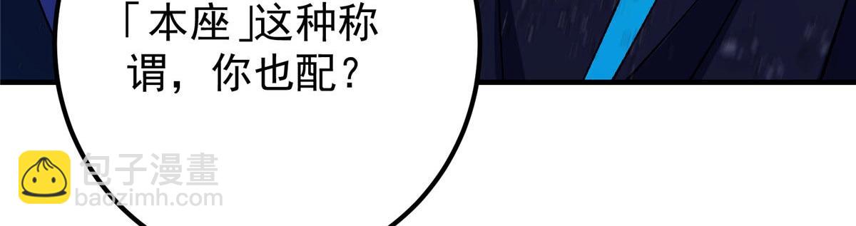447 冥王主线重启！154