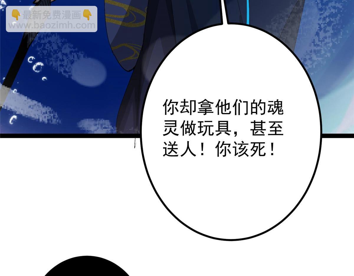447 冥王主线重启！16