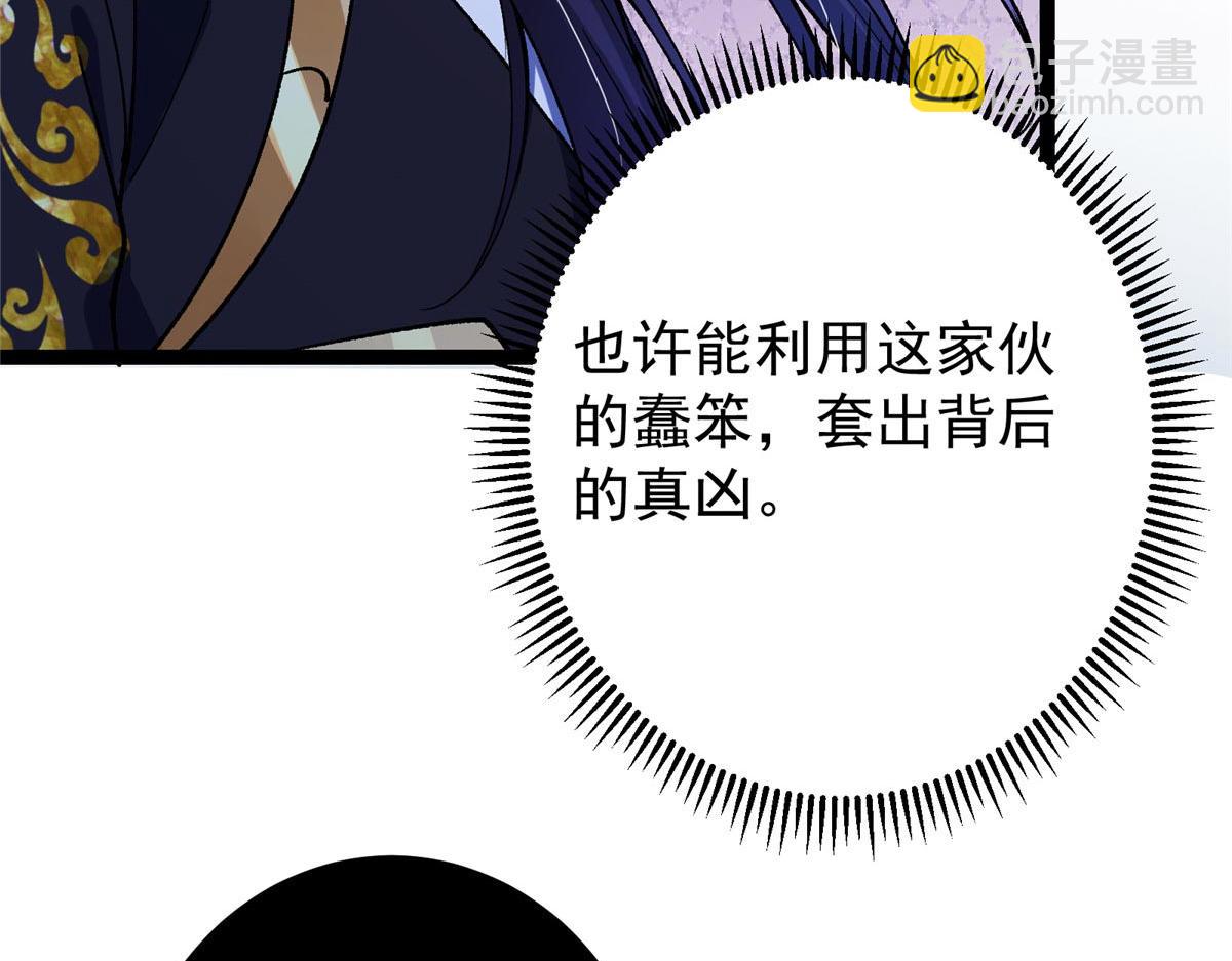 447 冥王主线重启！166