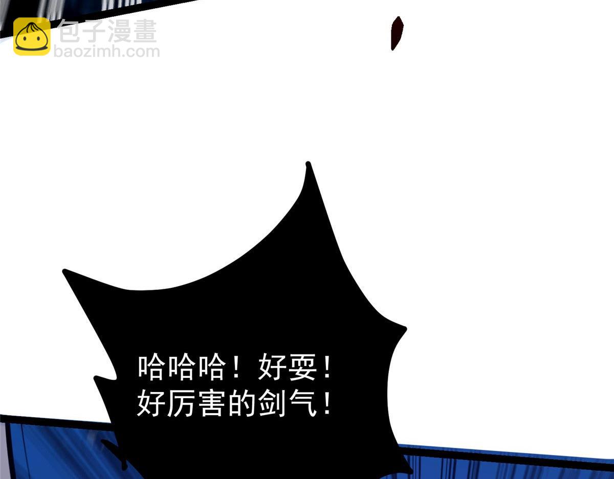447 冥王主线重启！175