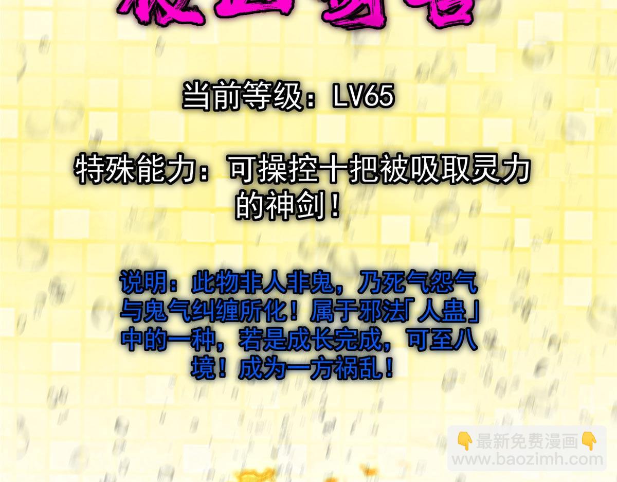 447 冥王主线重启！192